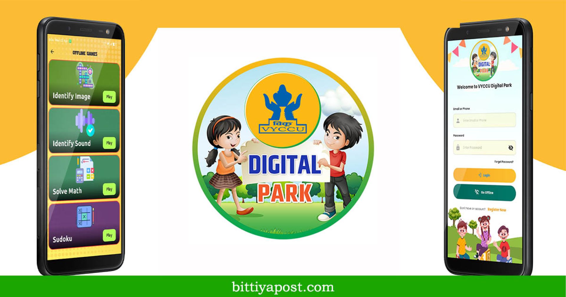 रमाइलो, अन्तरक्रियात्मक र शैक्षिक खेलको उत्कृष्ट गन्तव्य ‘विकू डिजिटल पार्क’